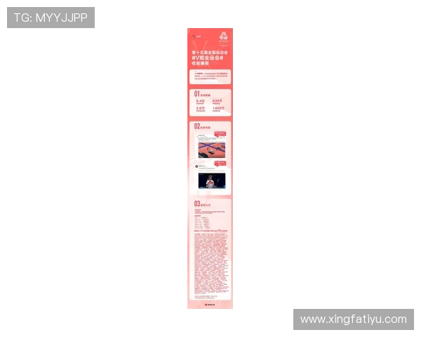 v体育官方网站最新版本正式上线，带来全新界面和丰富赛事内容