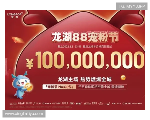 体育365注册新用户专属优惠，注册即享多重福利提升体验感