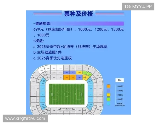 od足球官网为用户提供便捷的赛事票务购买渠道和最新的比赛门票信息 od足球官网为用户提供便捷的赛事票务购买渠道和最新的比赛门票信息