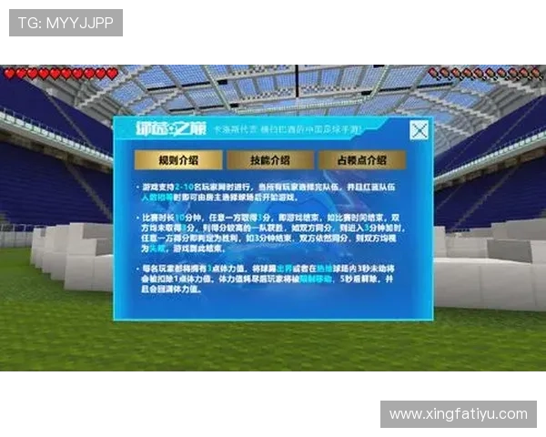 人人看球游戏：掌握这些技巧让你在足球游戏中轻松取胜的实用攻略