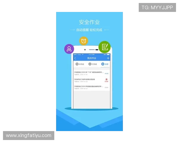 多米体育线上网址下载入口及安全安装技巧全面解析