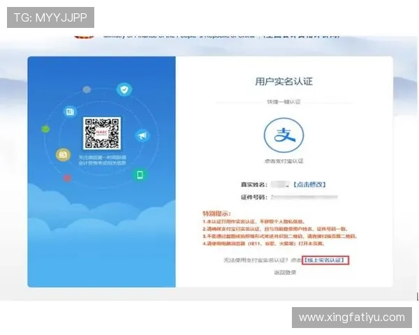 平博线上手机版新手注册流程详细步骤与注意事项