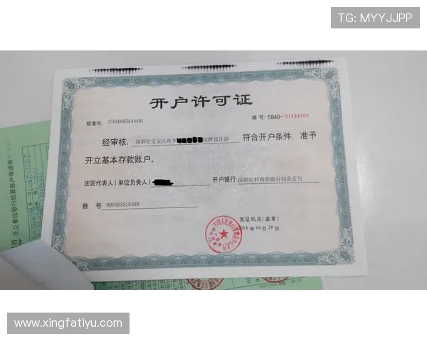 开云现金开户实用技巧分享,提升您的开户效率与体验感 开云现金开户实用技巧分享,提升您的开户效率与体验感