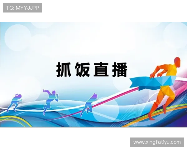芒果体育助力体育迷随时随地观看全球体育赛事的高清直播 芒果体育助力体育迷随时随地观看全球体育赛事的高清直播
