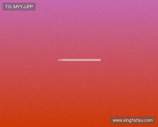 ued官平台开户注册指南，详细步骤帮助玩家顺利完成账号创建与登录