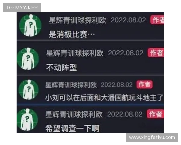 深入了解球探即时足球比分直播的优势与使用场景分析