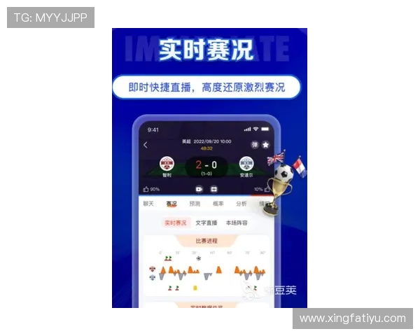 风云体育app下载官方最新版免费下载，全面支持多种体育赛事直播与互动体验