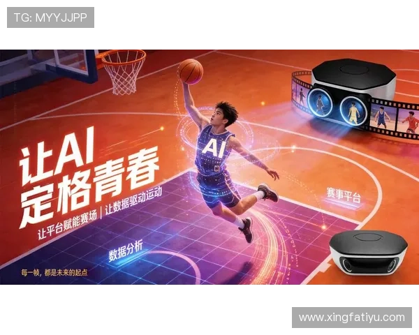 鼎博体育开启全新线上赛事平台引领体育娱乐新潮流