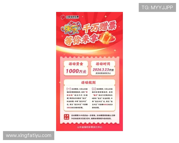 博万体育集团官网最新优惠活动与彩金福利,助力玩家轻松赢取更多实在奖励 博万体育集团官网最新优惠活动与彩金福利,助力玩家轻松赢取更多实在奖励