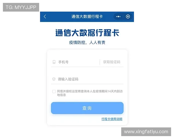 正规网上买球平台的选择指南,帮助用户避免非法平台风险 正规网上买球平台的选择指南,帮助用户避免非法平台风险