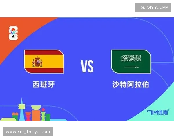 2026年世界杯西班牙对阵沙特阿拉伯比赛往绩回顾与分析