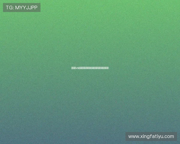 乌拉圭vs佛得角比赛比分预测与赛场精彩瞬间全景回顾 乌拉圭vs佛得角比赛比分预测与赛场精彩瞬间全景回顾