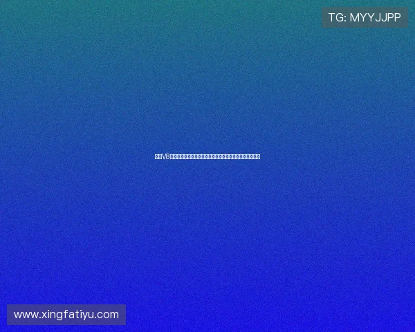 专业V8体育赛事直播服务,提供多角度高清画面满足不同用户需求 专业V8体育赛事直播服务,提供多角度高清画面满足不同用户需求